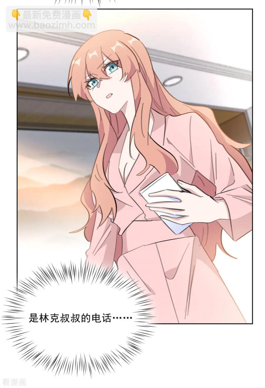 重生暖婚輕寵妻 - 第150話 莫箐箐的身世秘密 - 3