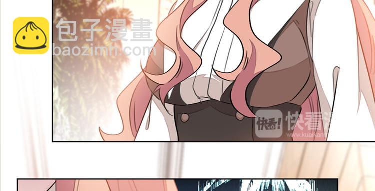 重生暖婚輕寵妻 - 第16話 買兇殺人？ - 7