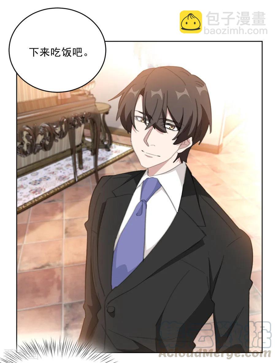 重生暖婚輕寵妻 - 第152話 我是在做夢嗎 - 2