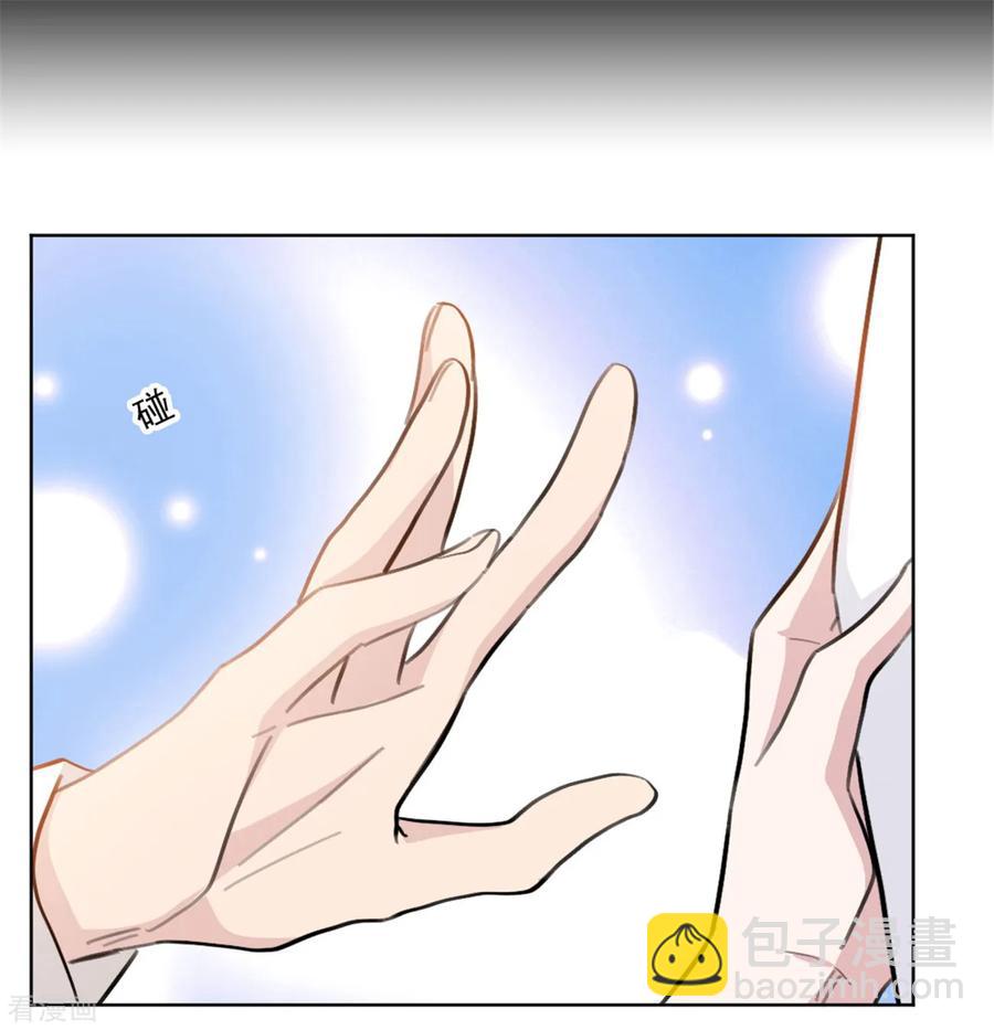 重生暖婚輕寵妻 - 第154話 恭喜你，莫小姐 - 2