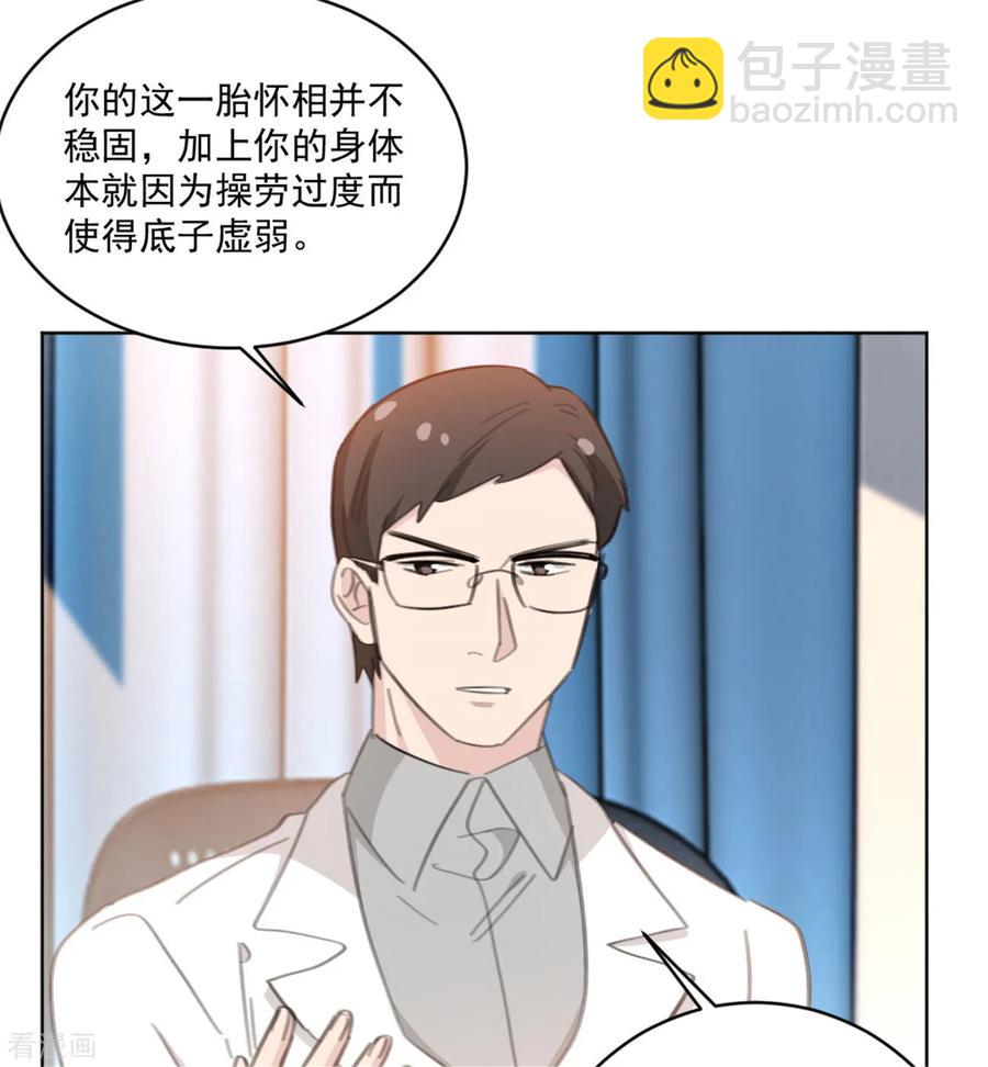 重生暖婚輕寵妻 - 第154話 恭喜你，莫小姐 - 3