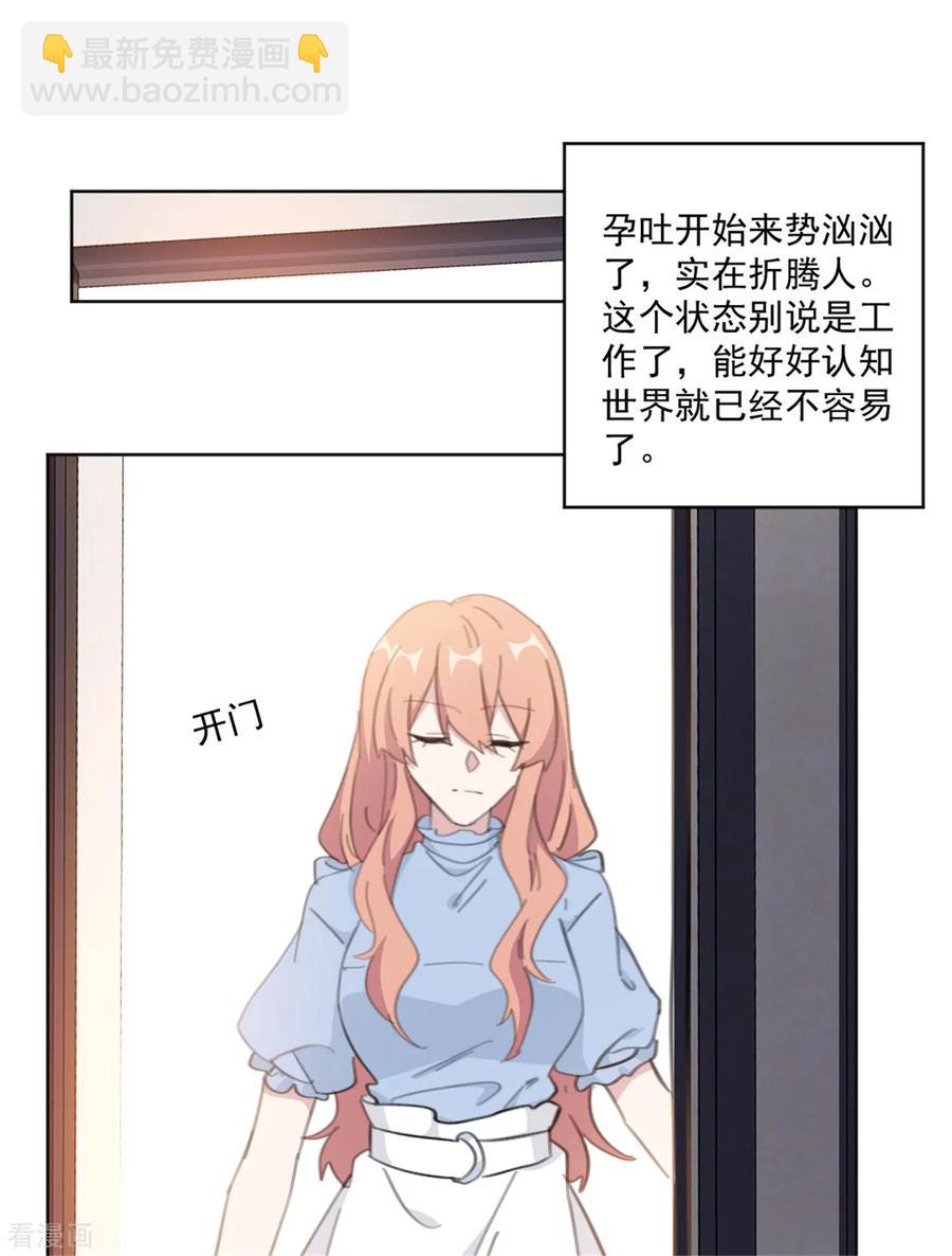 第156话 不知廉耻的女人1