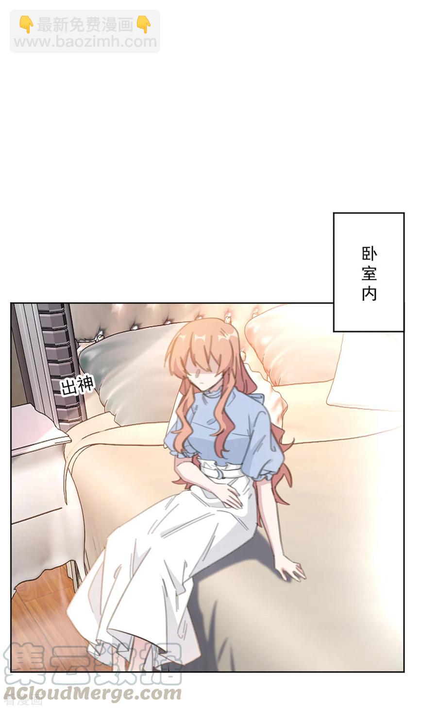 重生暖婚輕寵妻 - 第158話 該怎麼說出口 - 1