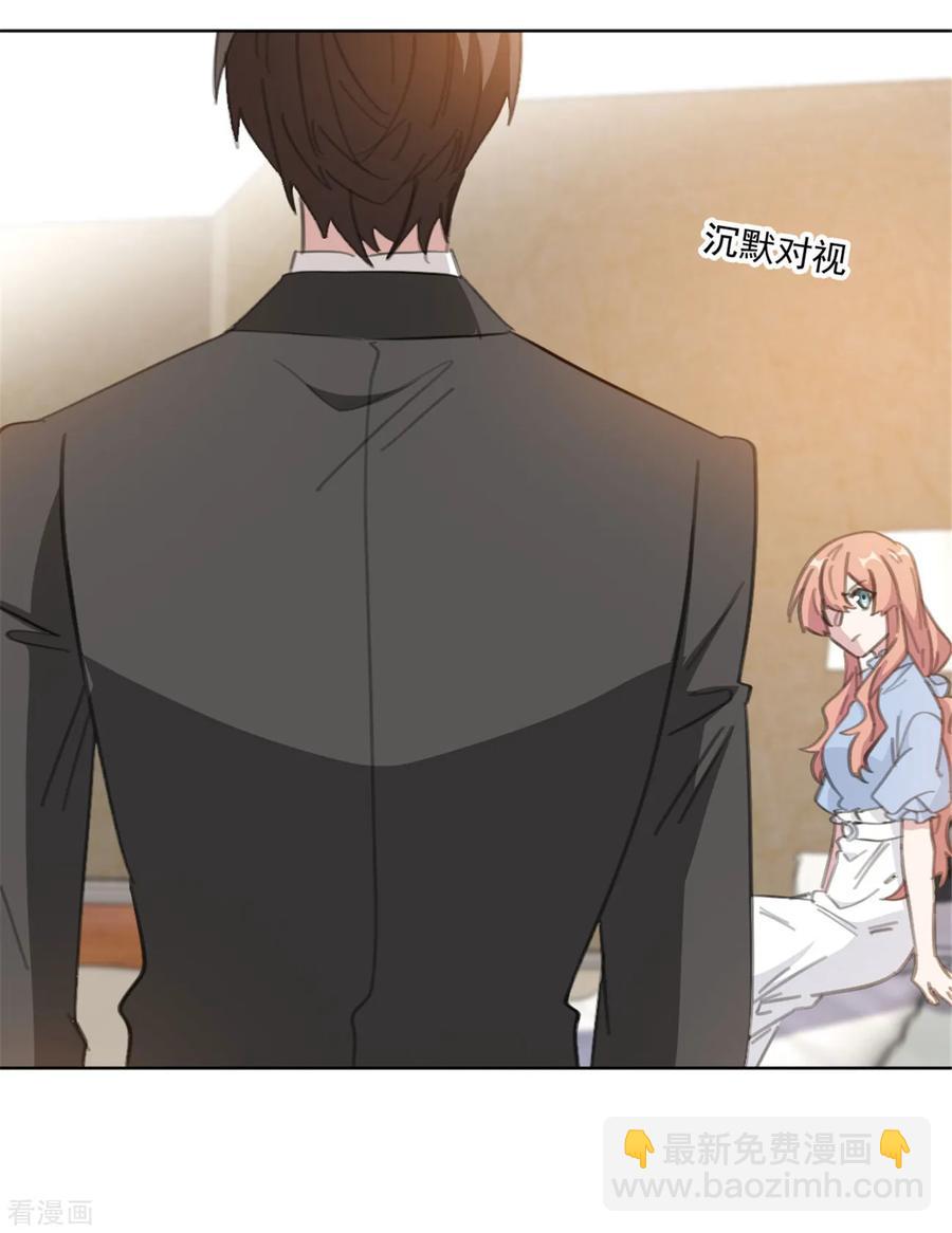 重生暖婚輕寵妻 - 第158話 該怎麼說出口 - 3