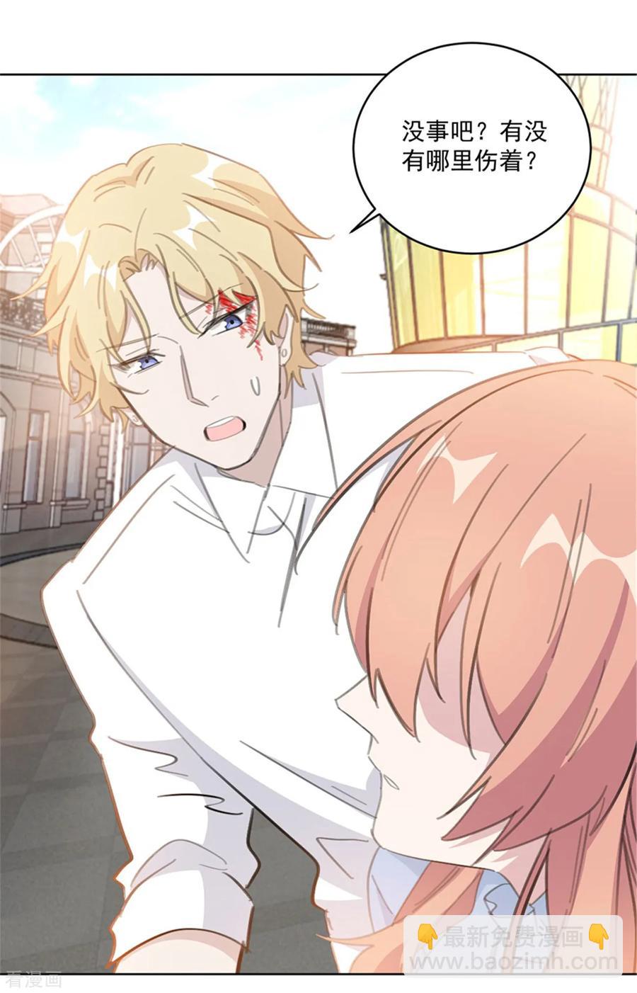 重生暖婚輕寵妻 - 第158話 該怎麼說出口 - 2