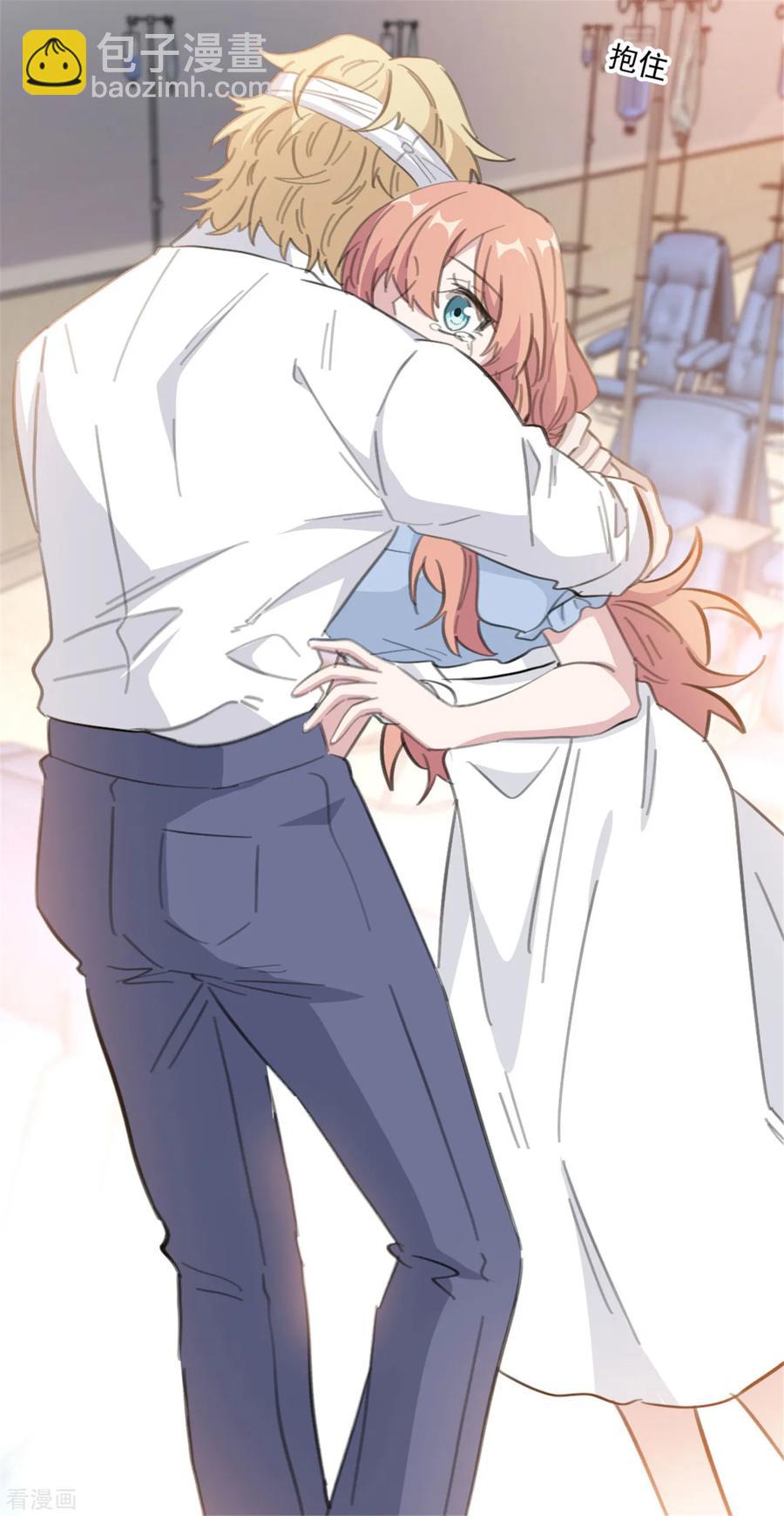 重生暖婚輕寵妻 - 第160話 你真的想好了嗎 - 6