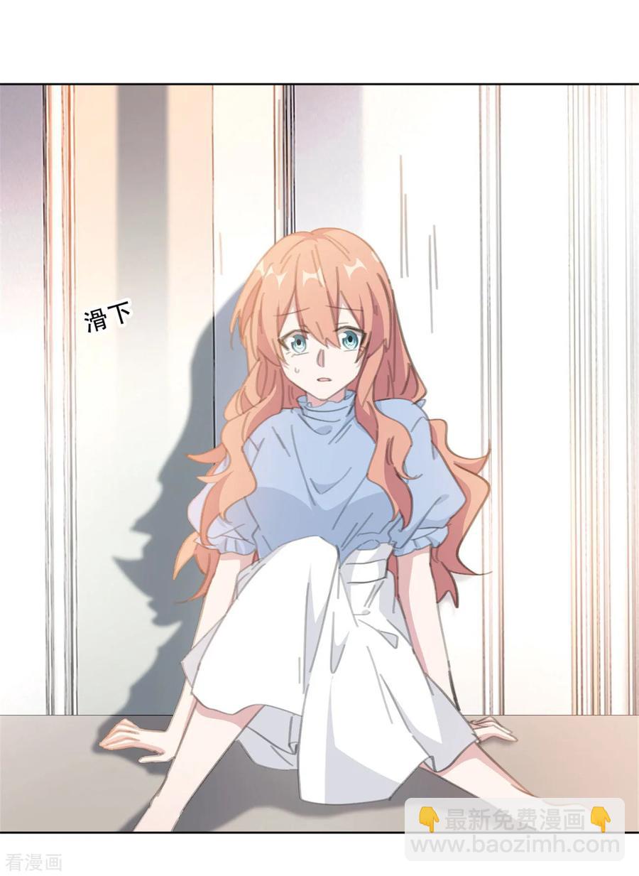 重生暖婚輕寵妻 - 第162話 你只能是我的 - 5