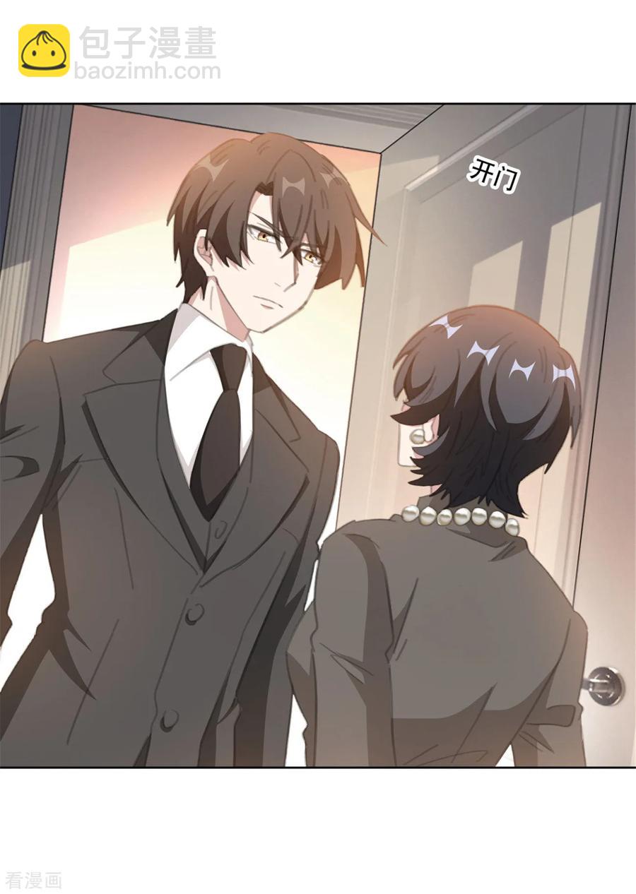 重生暖婚輕寵妻 - 第162話 你只能是我的 - 6