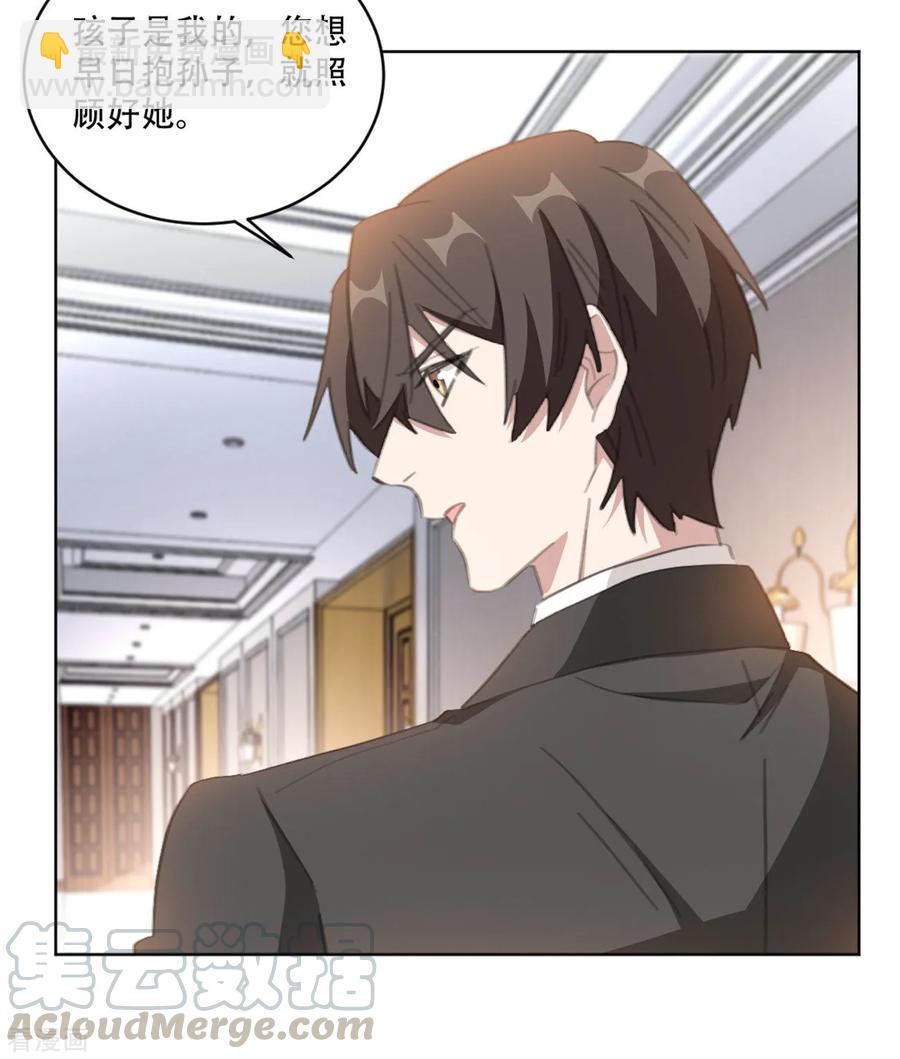 重生暖婚輕寵妻 - 第162話 你只能是我的 - 4