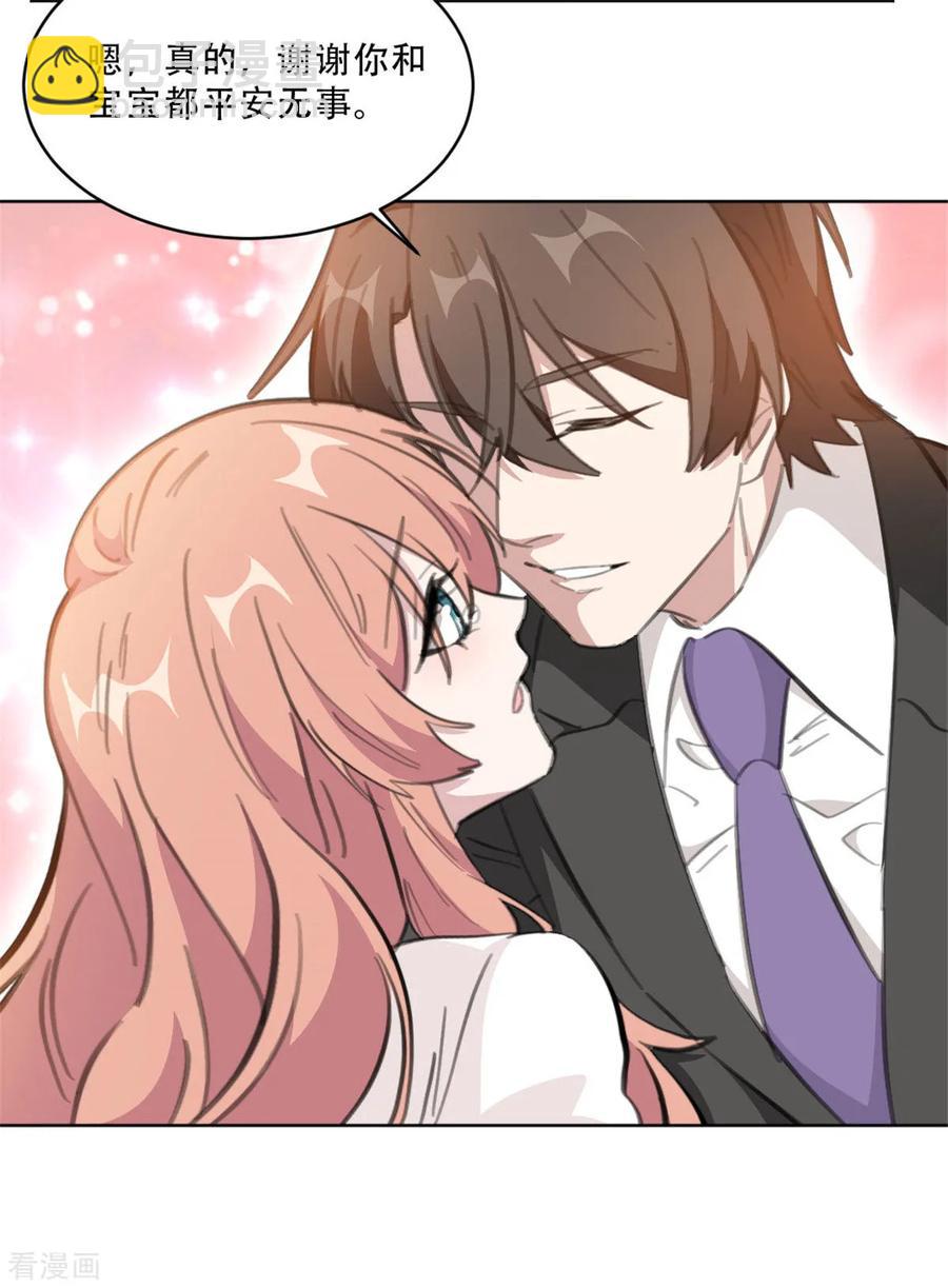 重生暖婚輕寵妻 - 第166話 我的孩子呢？！ - 4