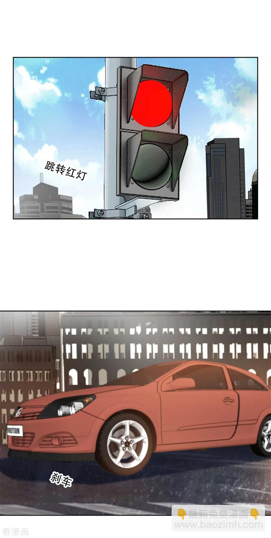 重生暖婚輕寵妻 - 第170話 你們暴露了，快撤 - 2