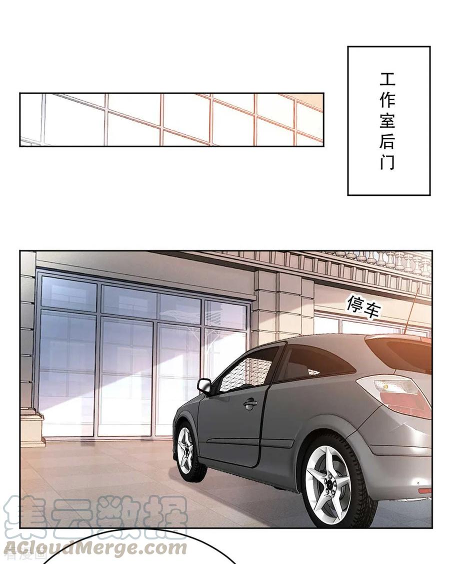 重生暖婚輕寵妻 - 第170話 你們暴露了，快撤 - 4