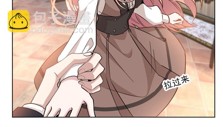 重生暖婚輕寵妻 - 第18話 野男人不就是你嗎 - 4