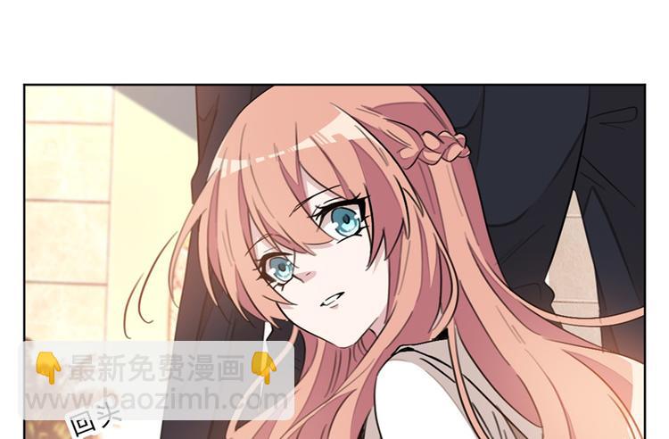 重生暖婚輕寵妻 - 第18話 野男人不就是你嗎 - 5