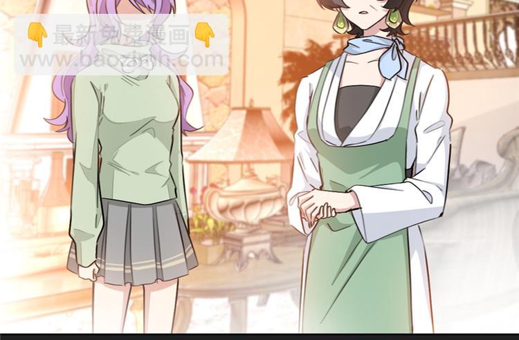 重生暖婚輕寵妻 - 第18話 野男人不就是你嗎 - 7