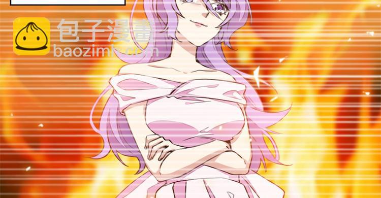 重生暖婚輕寵妻 - 第18話 野男人不就是你嗎 - 2