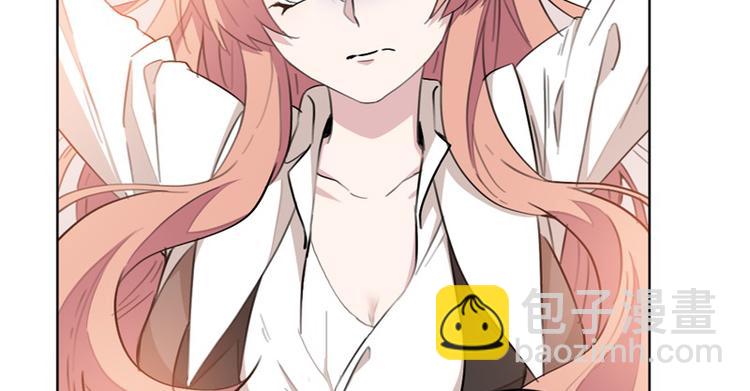 重生暖婚輕寵妻 - 第18話 野男人不就是你嗎 - 5