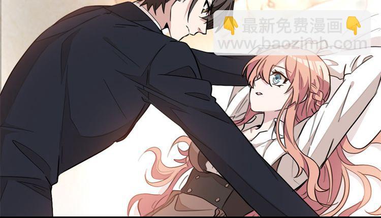 重生暖婚輕寵妻 - 第18話 野男人不就是你嗎 - 1