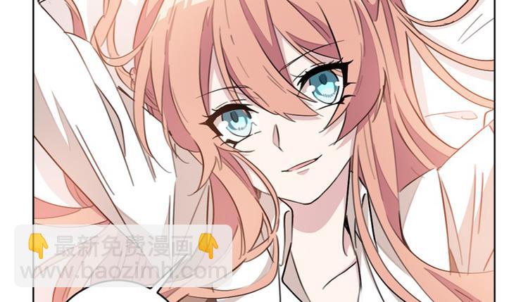 重生暖婚輕寵妻 - 第18話 野男人不就是你嗎 - 3