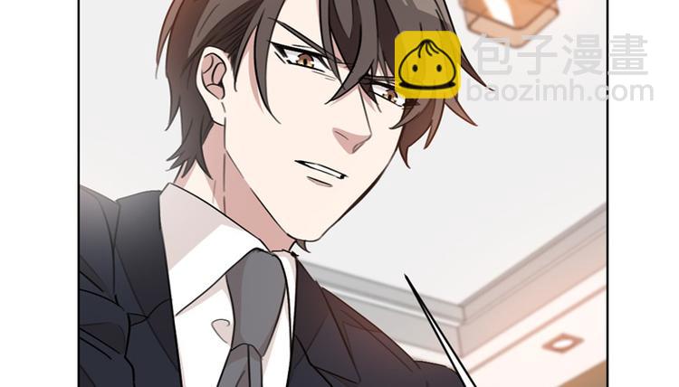 重生暖婚輕寵妻 - 第18話 野男人不就是你嗎 - 5