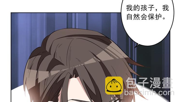 重生暖婚輕寵妻 - 第18話 野男人不就是你嗎 - 7