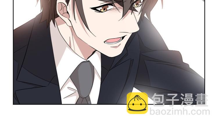 重生暖婚輕寵妻 - 第18話 野男人不就是你嗎 - 1