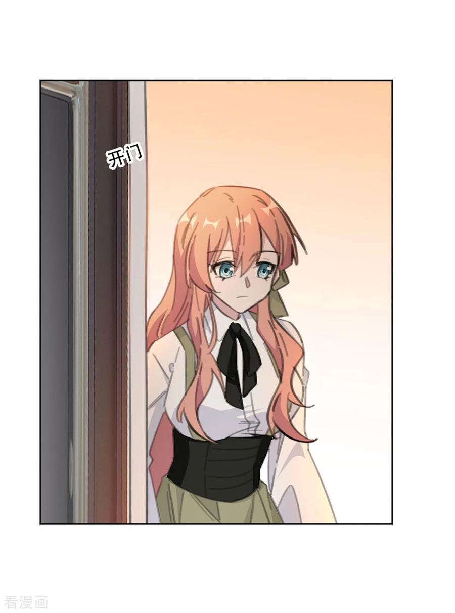 重生暖婚輕寵妻 - 第172話 這一次，我不想忍了 - 3