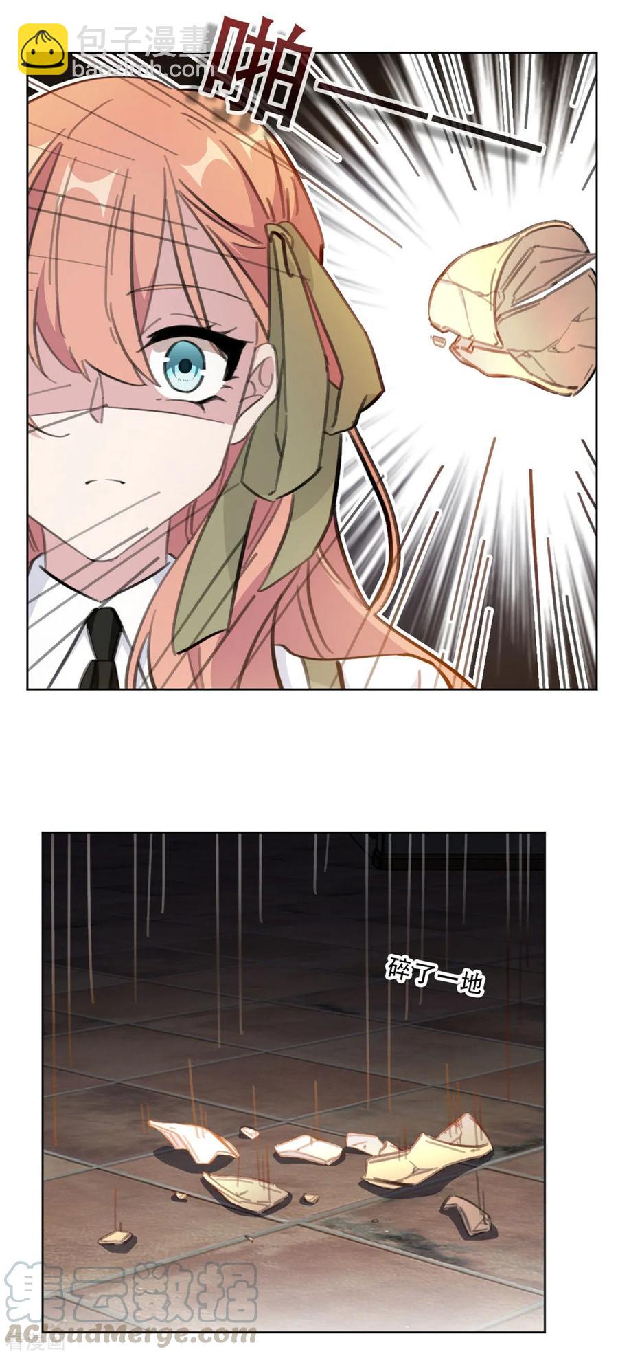 重生暖婚輕寵妻 - 第172話 這一次，我不想忍了 - 4