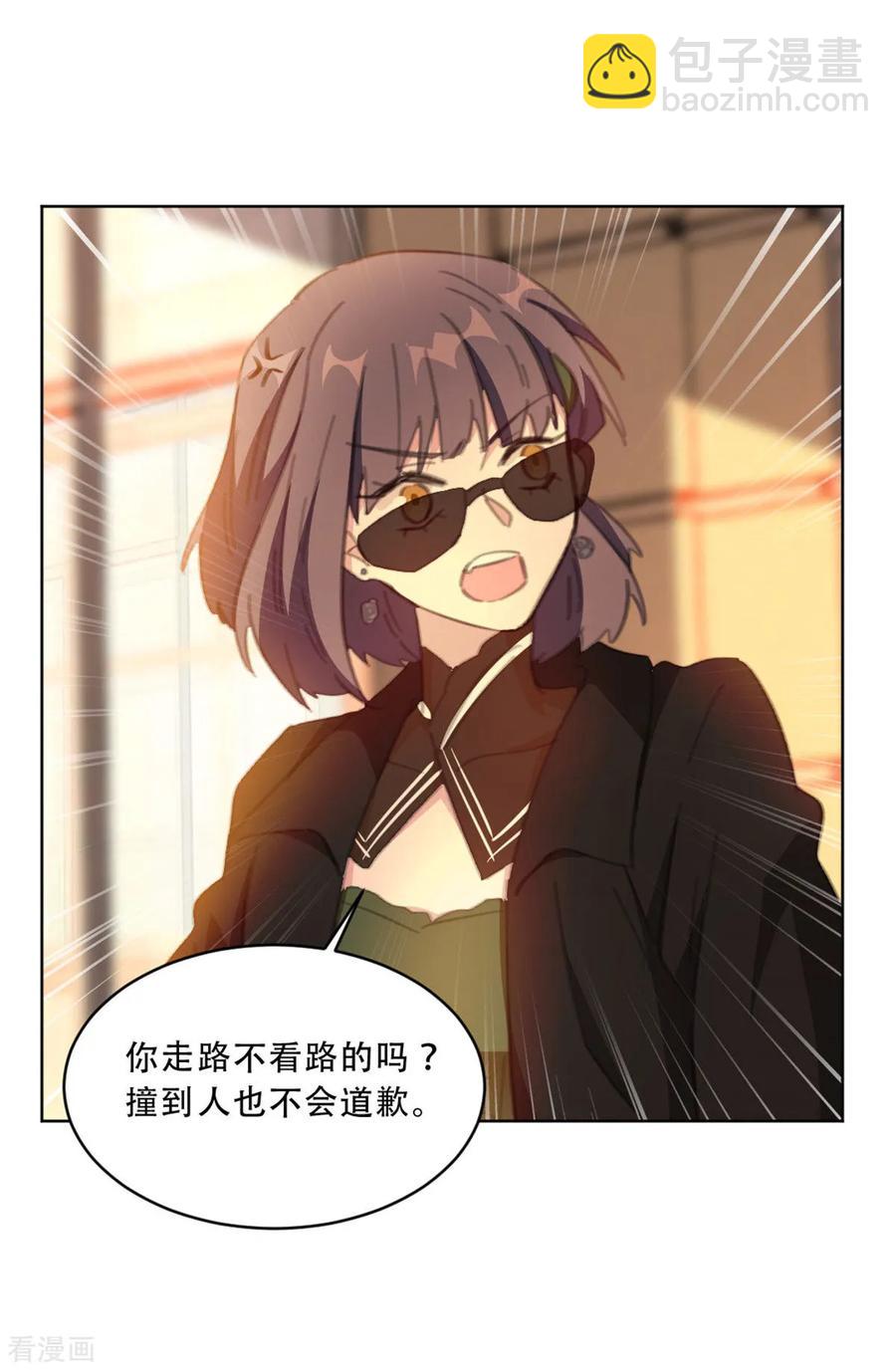 重生暖婚輕寵妻 - 第172話 這一次，我不想忍了 - 1