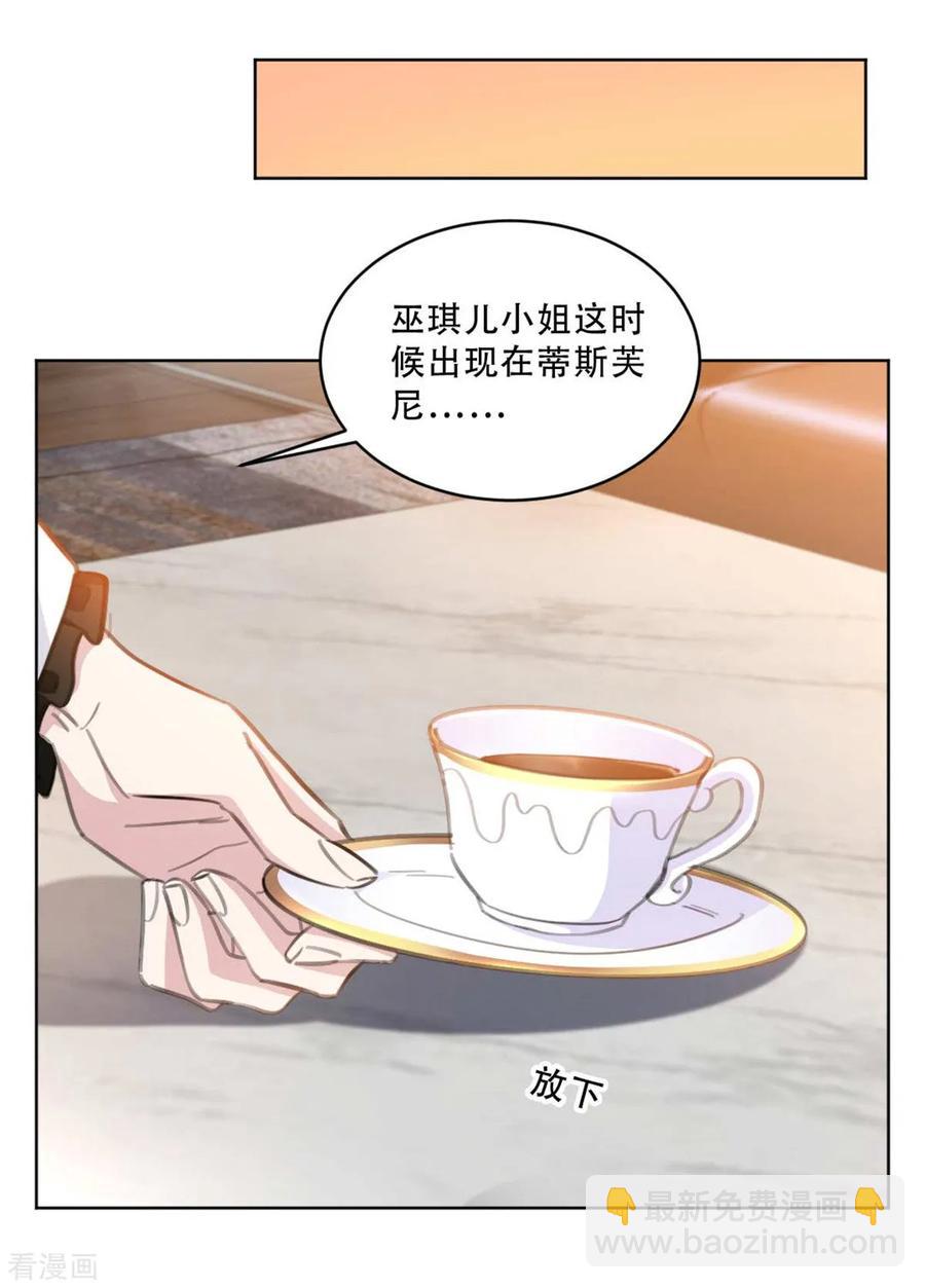 重生暖婚輕寵妻 - 第174話 爲什麼要幫我？ - 3