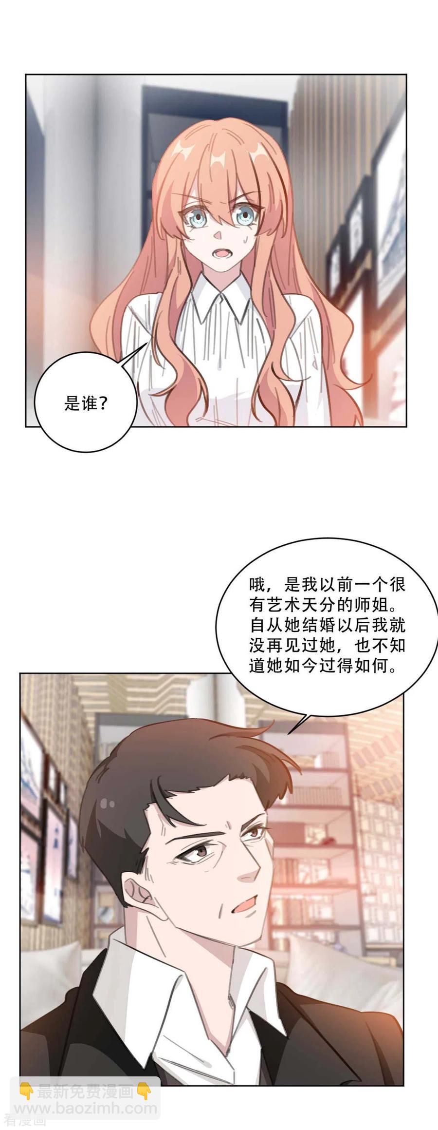 重生暖婚輕寵妻 - 第186話 早該跟你一刀兩斷！ - 1