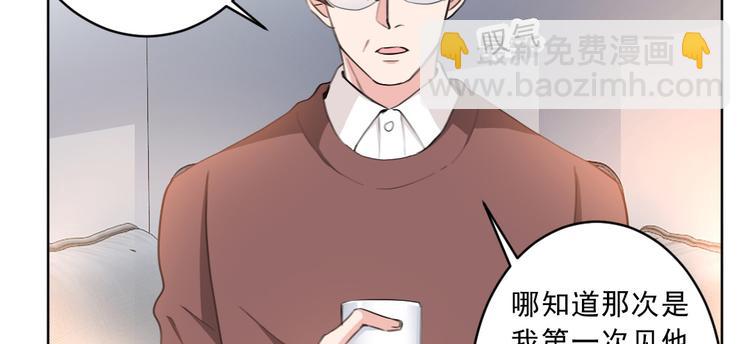 重生暖婚輕寵妻 - 第20話 真正的殺人兇手(1/2) - 1