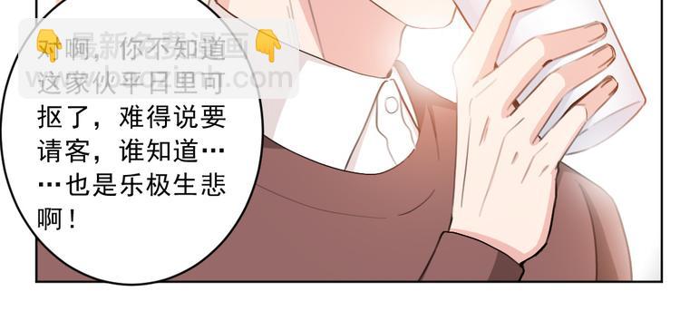 重生暖婚輕寵妻 - 第20話 真正的殺人兇手(1/2) - 1