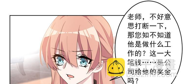 重生暖婚輕寵妻 - 第20話 真正的殺人兇手(1/2) - 2