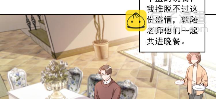 重生暖婚輕寵妻 - 第20話 真正的殺人兇手(1/2) - 2