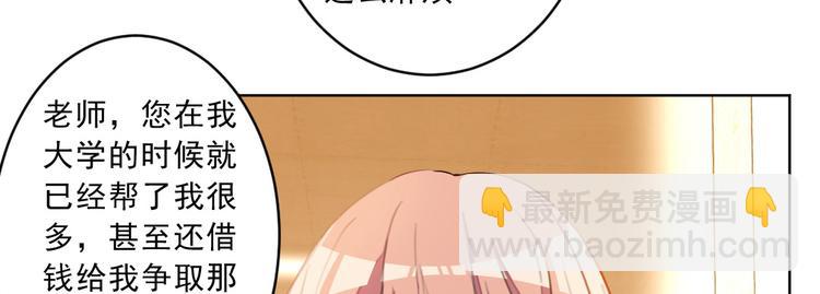 重生暖婚輕寵妻 - 第20話 真正的殺人兇手(1/2) - 1