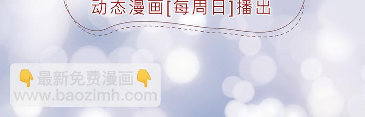 重生暖婚輕寵妻 - 第20話 真正的殺人兇手(1/2) - 5