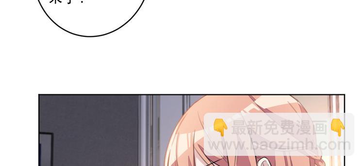 重生暖婚輕寵妻 - 第20話 真正的殺人兇手(1/2) - 8