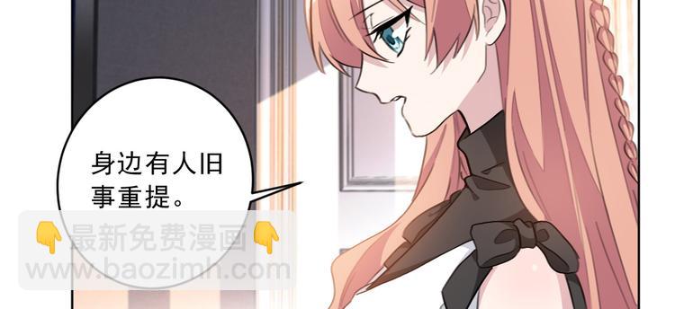 重生暖婚輕寵妻 - 第20話 真正的殺人兇手(1/2) - 1