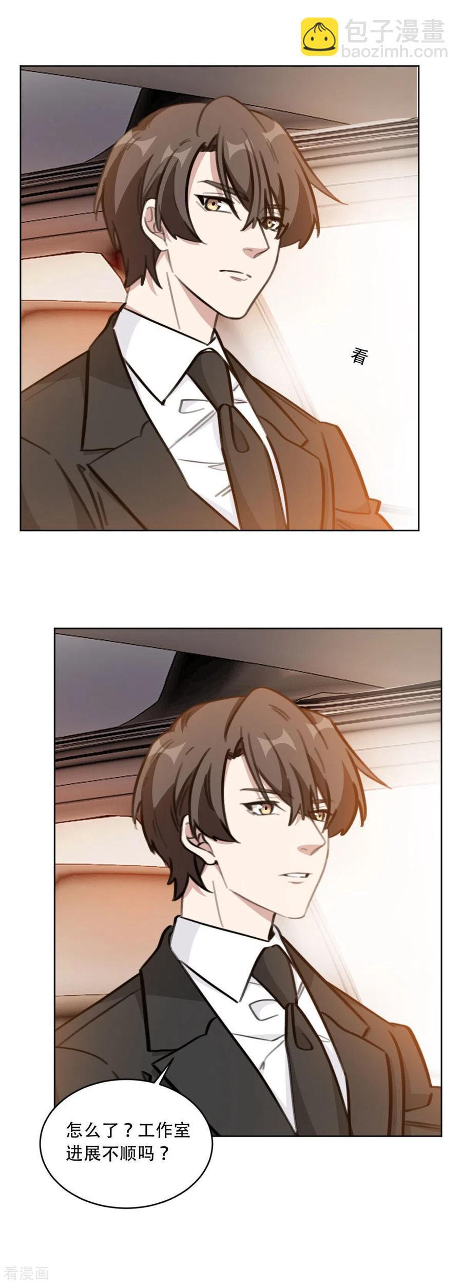 重生暖婚輕寵妻 - 第192話 後院着火了 - 2