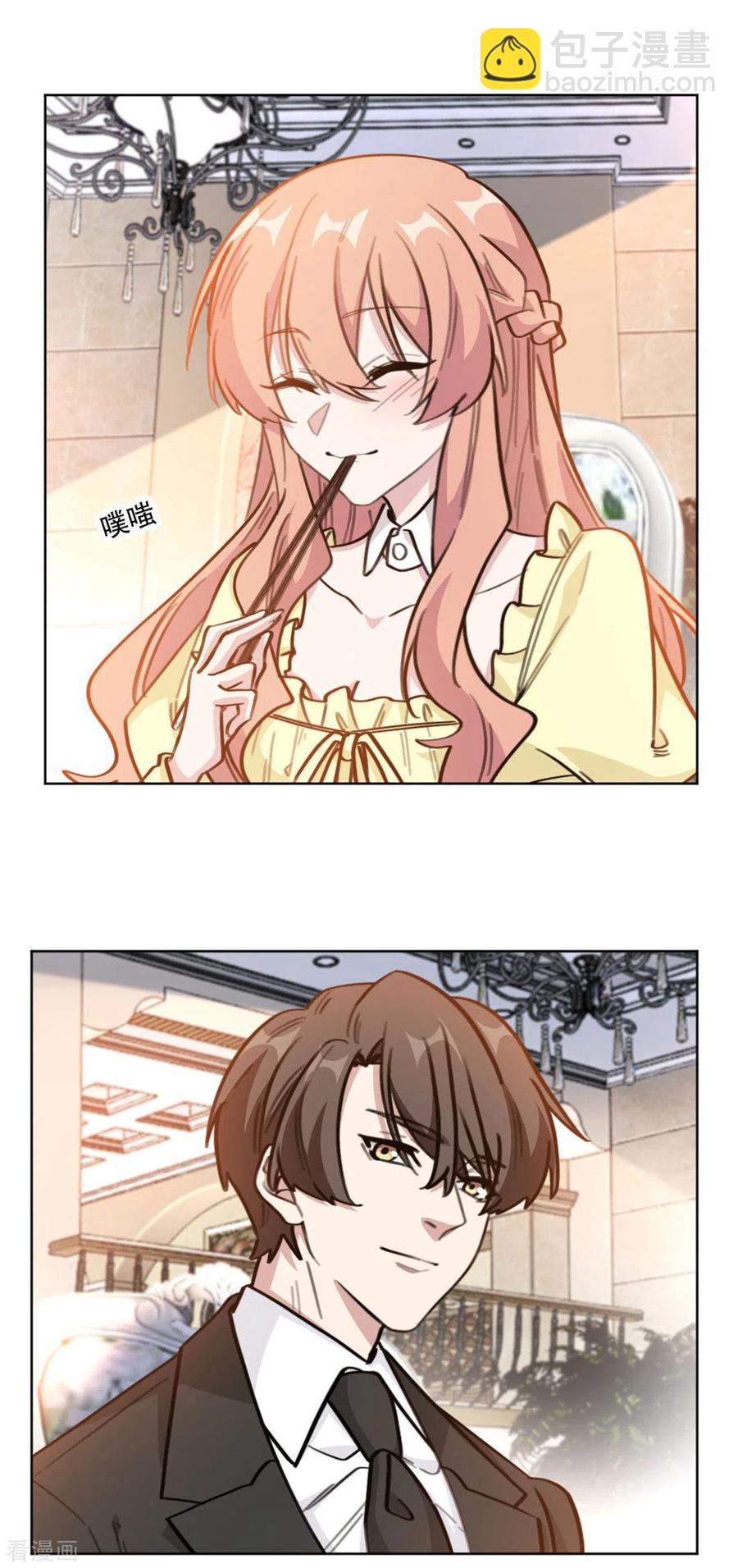 重生暖婚輕寵妻 - 第194話 那是她的日記嗎？ - 2