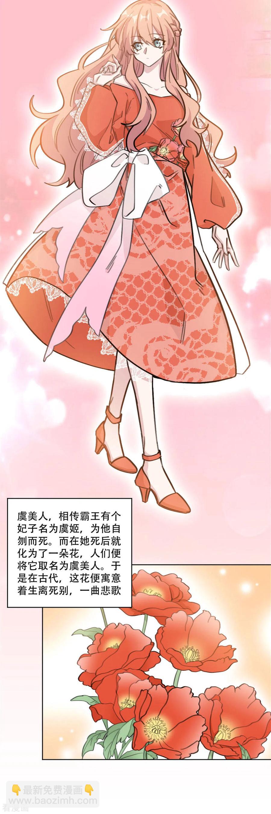 重生暖婚輕寵妻 - 第194話 那是她的日記嗎？ - 2