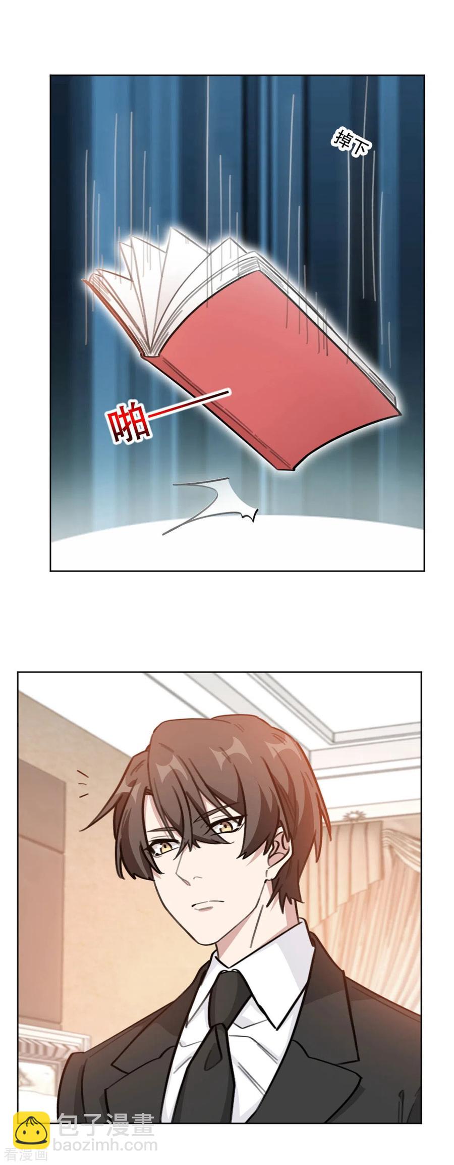 重生暖婚輕寵妻 - 第194話 那是她的日記嗎？ - 3