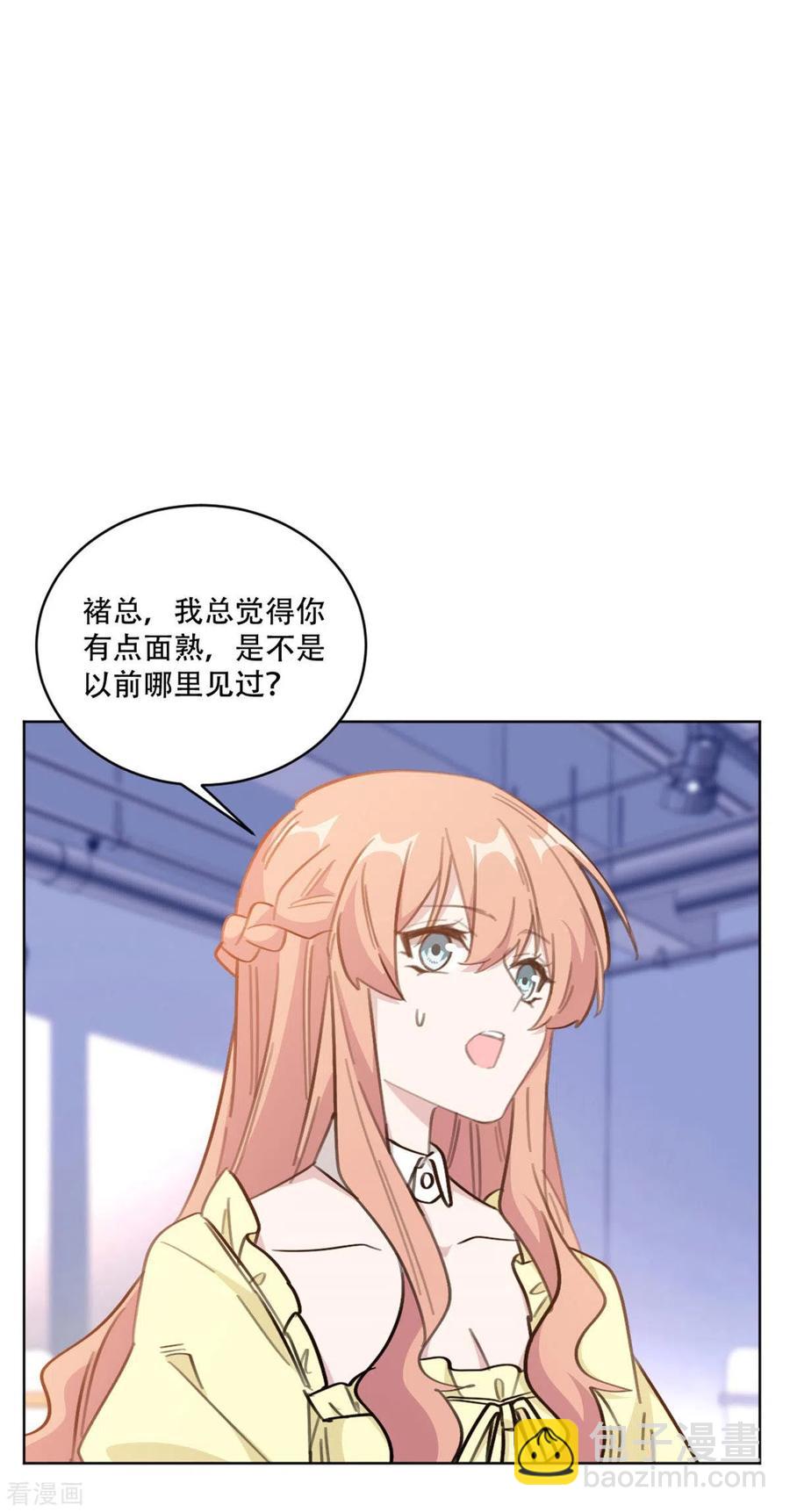 重生暖婚輕寵妻 - 第198話 合作順利 - 3