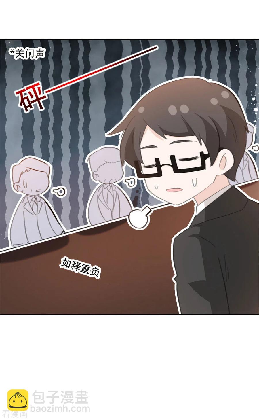 重生暖婚輕寵妻 - 第200話 夫人是萬能的 - 2