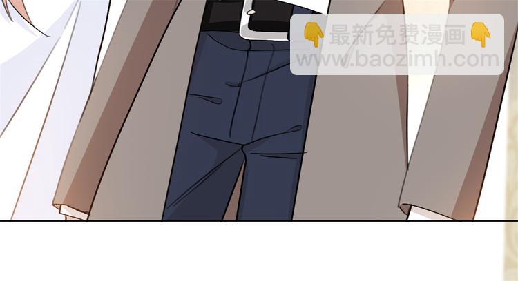 重生暖婚輕寵妻 - 第22話 哥哥，你聽我解釋 - 4