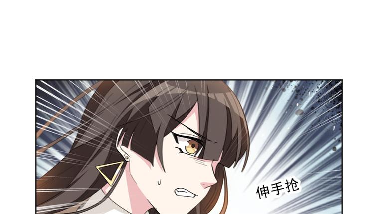 重生暖婚輕寵妻 - 第22話 哥哥，你聽我解釋 - 6