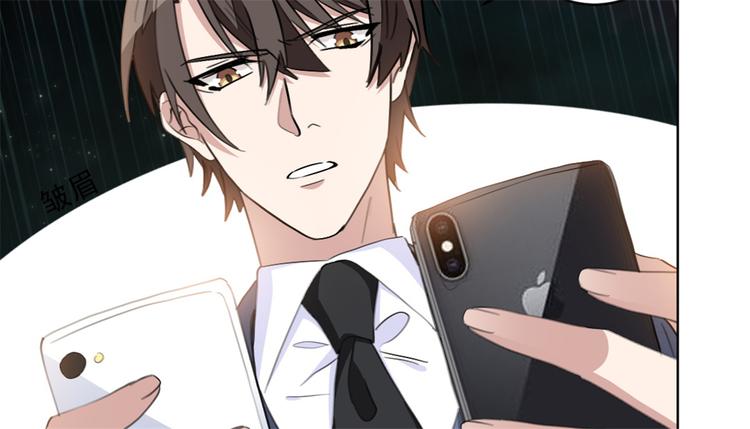 重生暖婚輕寵妻 - 第22話 哥哥，你聽我解釋 - 3