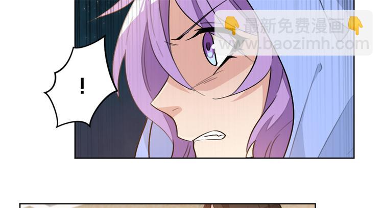 重生暖婚輕寵妻 - 第22話 哥哥，你聽我解釋 - 6