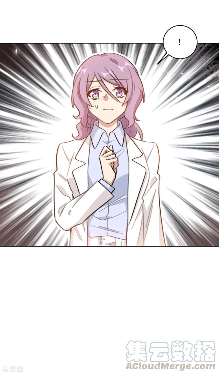 重生暖婚輕寵妻 - 第212話 一出好戲 - 1